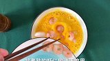 20秒教你做一道虾仁滑蛋