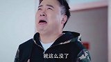 初吻给你还不如给清洁大姨呢！这话太伤人了！