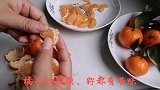 自己在家做的糖水橘子，止咳润肺做法简单，学会可以做给家人吃哦
