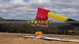 世界上最大的斧子有多厉害，竟然可以轻松劈开特斯拉