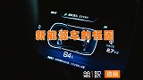 卖一台亏一台，没补贴的新能源车企尴尬了！不盈利怪圈怎么破？