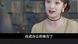 绿茶心机女配重出江湖，喜塔腊王蕾你好
