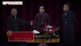 石老头替老郭师父传话夸老郭，老郭：要没有这仨字我还真不信呢！