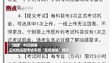 中戏艺考远程考试采用实时录制模式：建议考生提前进行模拟考