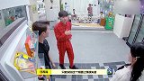 《拜托了冰箱》汪苏泷不服赵露思，竟要现场嚼猪皮，哈哈哈