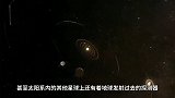 宇宙的边界是什么？你们相信吗？