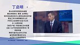 丁启明：扬法律之盾 护公民之权