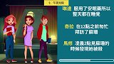 思维 眼力训练谜题