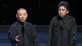 搞笑相声,郭德纲调侃高峰,比说于谦还狠,太搞笑了!