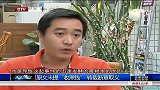 中超-体坛周报:报道完全属实-新闻