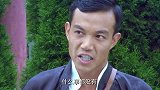刘志山吹牛手下兄弟个个了得 怀疑有共党奸细