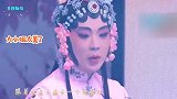 德云社男团男扮女装大赏：郭麒麟美出新境界，烧饼黑丝胖妞太妩媚