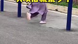 我的表妹从小就比较皮，长大后也是一点没变