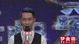 男嘉宾与女友分手后还做朋友，引女嘉宾回忆