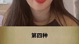 月老一生会给你牵多少根红线呢