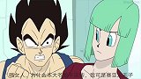 龙珠搞笑：贝吉塔始终放不下自尊，赛亚人王子地位太诱人了