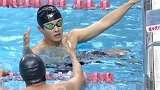 男子50米游泳夺冠时刻 快来学习纪凌尘游泳姿势