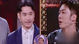跨界喜剧王：霸道总裁鄙视昔日旧友，同学满脸害怕
