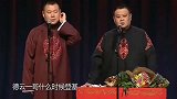 综艺岳云鹏台上调侃观众