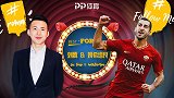 刘腾连线姆希塔良:还是第一次听说 自己叫“梅西他娘”