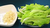 生菜不炒才更好吃，大厨教你2分钟做一道蚝油生菜，比肉都受欢迎