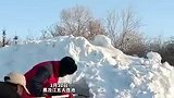 #两极穿越龙江行｜黑龙江五大连池，老人拿着工具挖雪洞，看大爷玩得多高兴，网友：满满的童年回忆