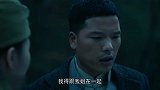 霞光：大令跟着有为私奔，二姨要灭口，不料小弟反水了