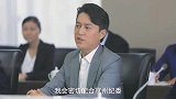 突围林满江藏匿海外的亿资产浮出水面，齐本安都没想到