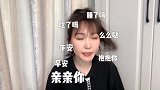 异地恋的情侣到底该如何经营自己的爱情？