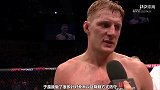 UFC-18年-沃尔科夫笼内采访-专题