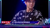 易烊千玺音效语库又更新了，“嘣儿一个翻，嘣儿又一个翻”