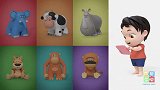 动物认知，早教动画