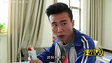 学生考试用辣条作弊，不料全部考0分，原因真逗