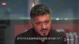 加图索:放假给球员发了GPS监控行踪 希望他们别糊弄我