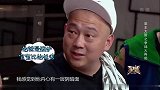 王迅背锅不说，还被人吐槽说，他心里有一层阴暗面