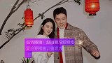 低调撒糖赵丽颖冯绍峰吃完饭又分开捞金，夫妻现状如何很显然