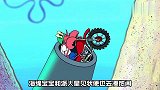 潮弟解说：海绵宝宝告诉大家，极限运动要有度，莫拿生命开玩笑！