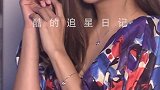 沈梦辰的斑秃看不到了，不过你这撩人的功力还得向应采儿学学啊！沈梦辰 应采儿