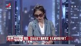 调解：女儿要嫁外国男友，怎料亲妈胃口太大，直接吓跑女婿