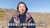 家有女儿，这4条底线一定要尽早告诉她，将来女儿会非常感激你