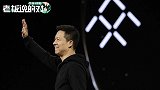 注资2.5亿美元！贾跃亭携债主共谋“造车大业”