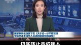 未成年人不得打职业，KPL或将迎来巨变，对此你们怎么看​