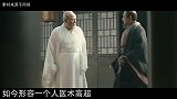 清华学者遗作公开，其称华佗不是中国人，网友：颠覆认知