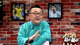 对赌局李欣迎翻身之战？ 独家透露小道消息萨拉赫登场
