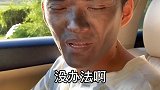 老表 夏天学车很容易就晒黑了
