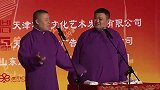 岳云鹏：你晚上跟谁睡啊，孙越：是我媳妇啊，太巧了这也