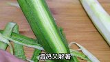 炒丝瓜，一定不要先放油，教你小技巧，丝瓜不发黑不出水，太香了