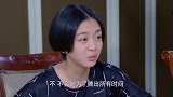 《主妇也要拼》男子想到计划后，马上开始了行动