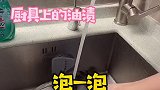 有了这些打扫厨房不费劲好物推荐 厨房清洁油污 种草