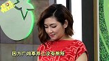 哔哔娱乐秀41-20160519-忍无可忍！扒因憋尿花容失色的女明星！